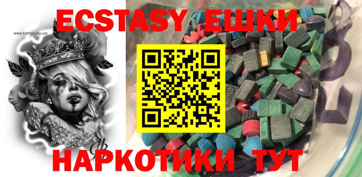 Экстази Дубай Городец