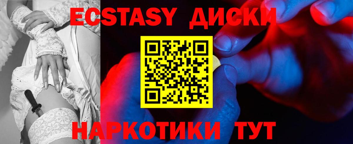 Экстази louis Vuitton  ЭКСТАЗИ  Городец  ЭКСТАЗИ Дубай  Вход с VPN 
