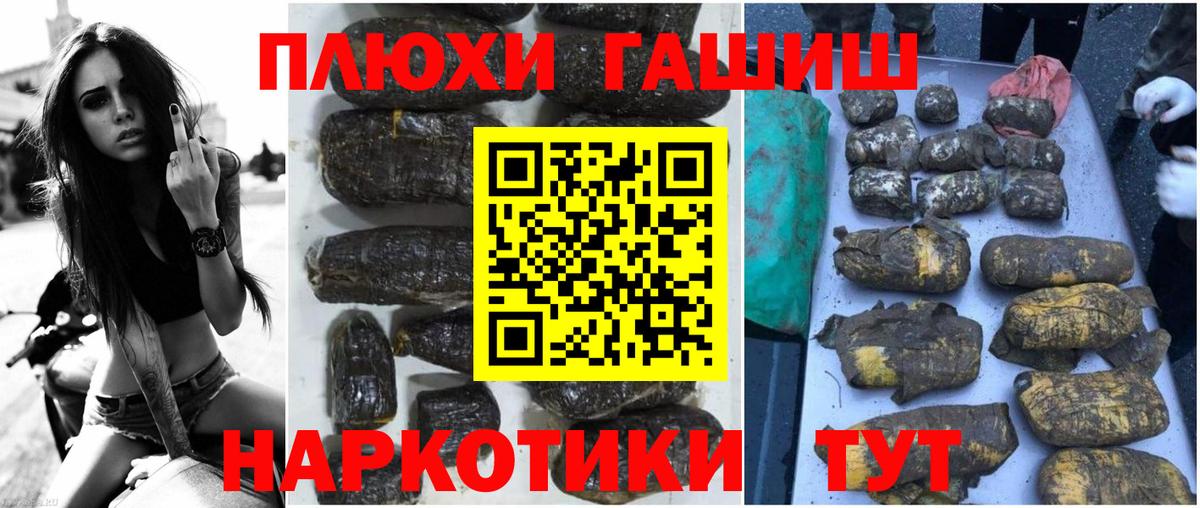 Городец  ГАШИШ гашик  сколько стоит  ГАШИШ  ГАШИШ гашик  Вход с VPN 