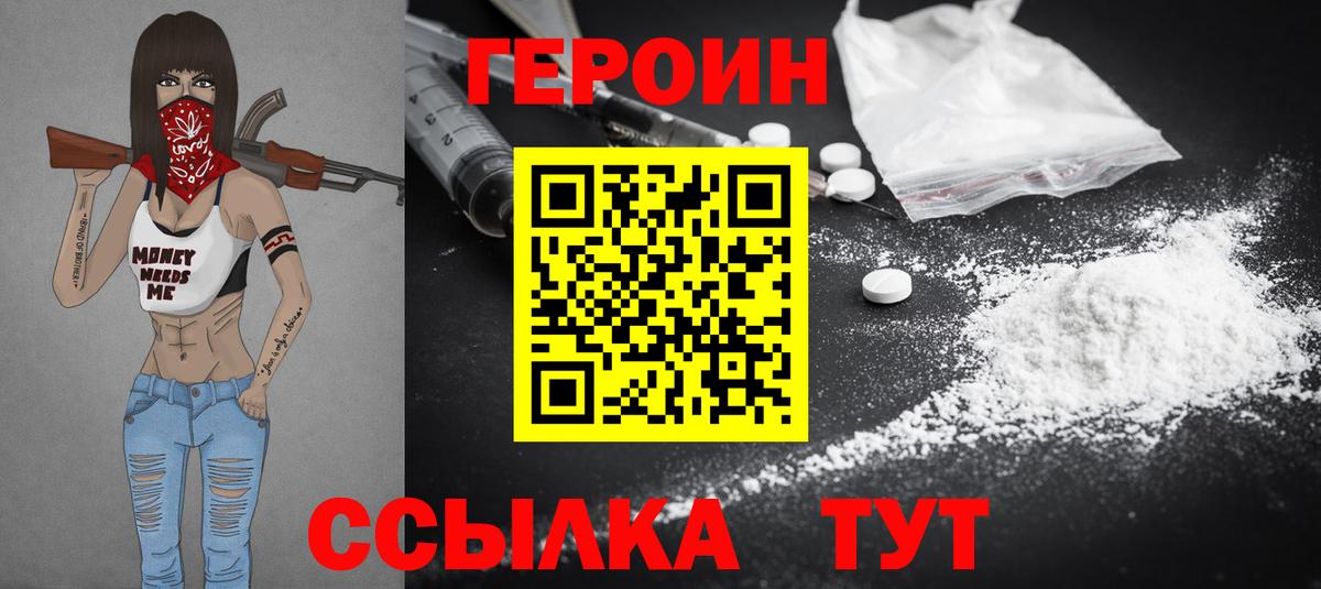 A PVP СК кристаллы  ГАШИШ  Городец  Меф  Вход с VPN  Меф кристаллы  Бошки Шишки  ГАШ 