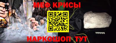 синтетический гашиш Кумертау