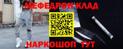 синтетический гашиш Кумертау