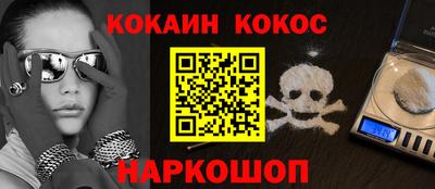 мяу мяу кристалл Кулебаки