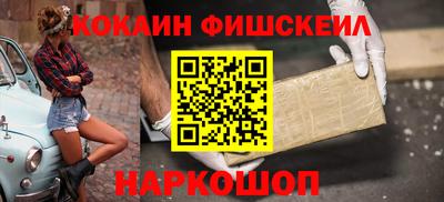 мяу мяу кристалл Кулебаки