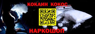мяу мяу кристалл Кулебаки
