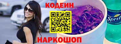 мяу мяу кристалл Кулебаки