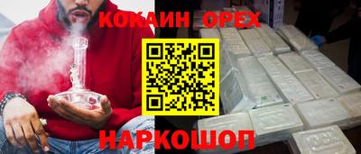 синтетический гашиш Кумертау