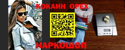 синтетический гашиш Кумертау