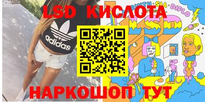синтетический гашиш Кумертау