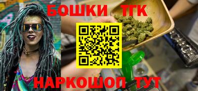 мяу мяу кристалл Кулебаки