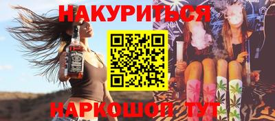 синтетический гашиш Кумертау