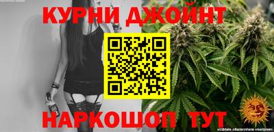 мяу мяу кристалл Кулебаки