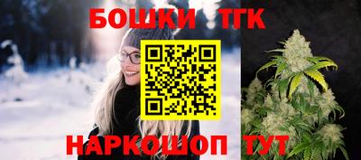 мяу мяу кристалл Кулебаки