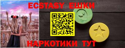 синтетический гашиш Кумертау