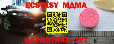 альфа пвп Кунгур