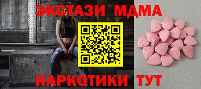 мяу мяу кристалл Кулебаки