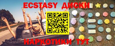 синтетический гашиш Кумертау