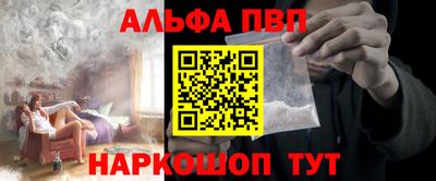 мяу мяу кристалл Кулебаки