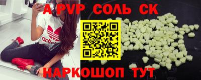 синтетический гашиш Кумертау