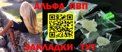 мяу мяу кристалл Кулебаки