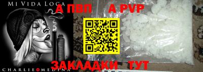 синтетический гашиш Кумертау