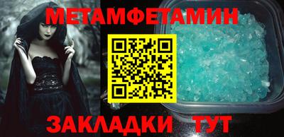 мяу мяу кристалл Кулебаки