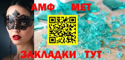 мяу мяу кристалл Кулебаки