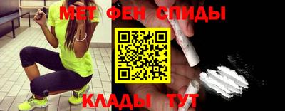 синтетический гашиш Кумертау