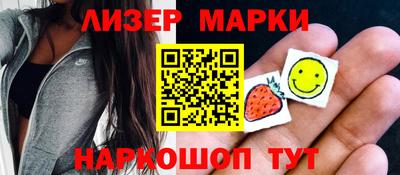 синтетический гашиш Кумертау