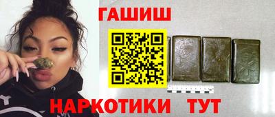 синтетический гашиш Кумертау