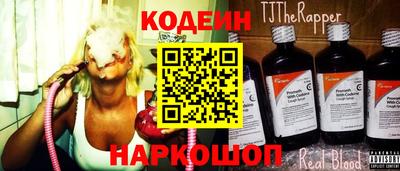 синтетический гашиш Кумертау
