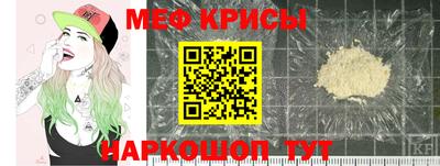 альфа пвп Кунгур