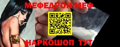 мяу мяу кристалл Кулебаки