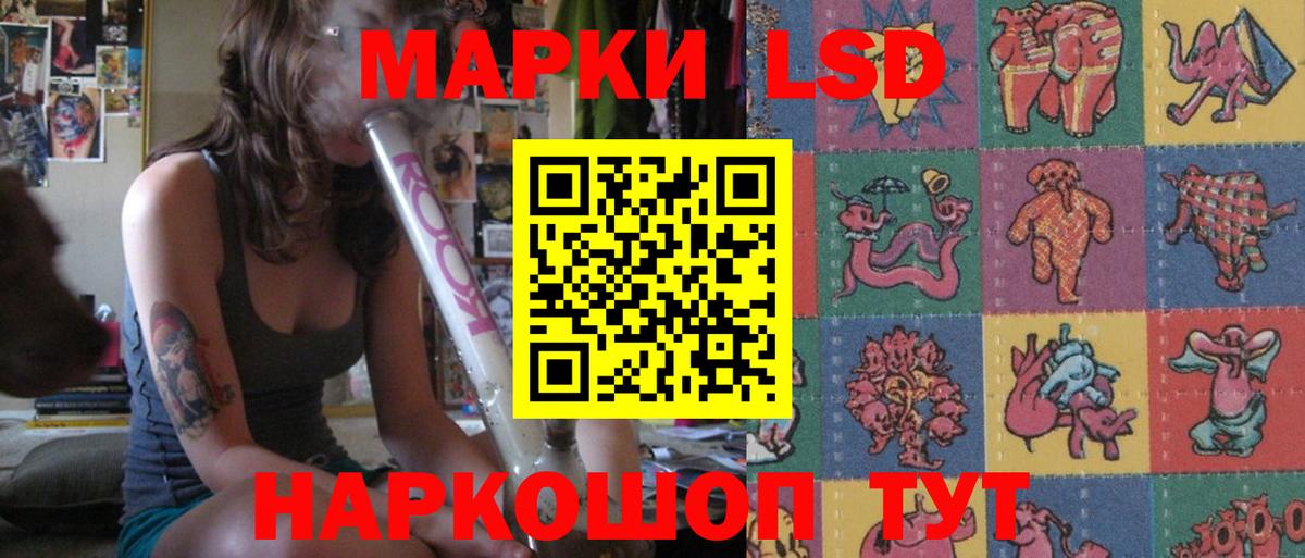 LSD-25 экстази ecstasy  LSD-25 экстази кислота  ЛСД экстази  Городец  Вход с VPN 