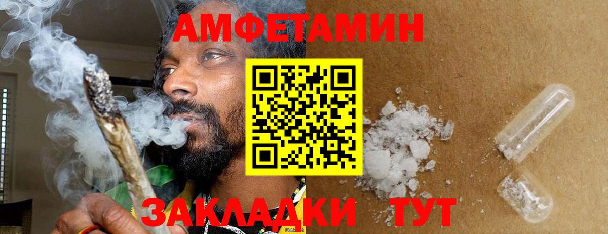 Первитин мет Городец
