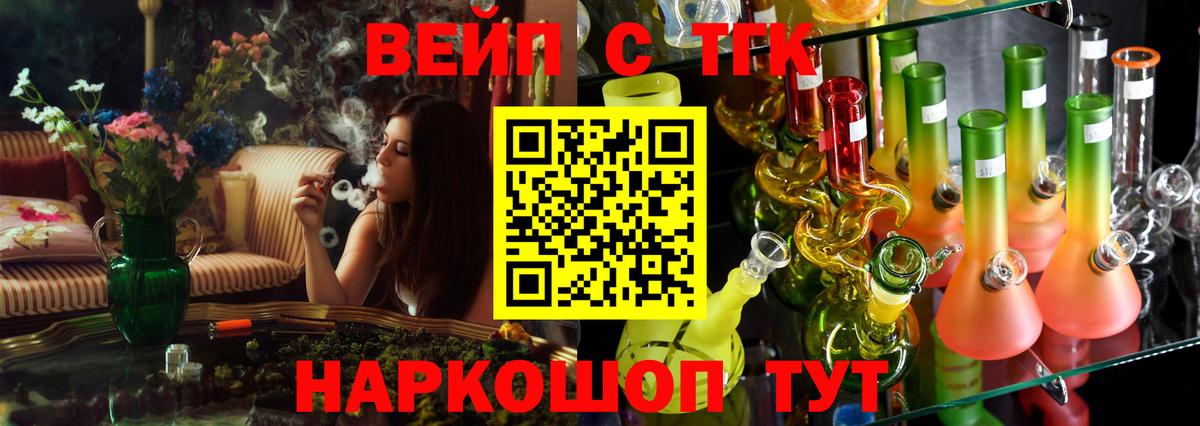 Городец  гидра tor  Вход с VPN  ТГК THC oil 